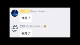 【战乙】 我🦌了