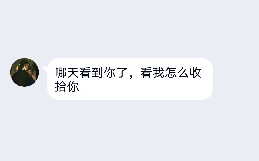 [图]【云上京】这是一只醋云