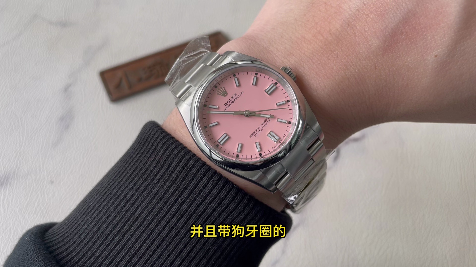 劳力士蚝式恒动 m126000 粉色盘