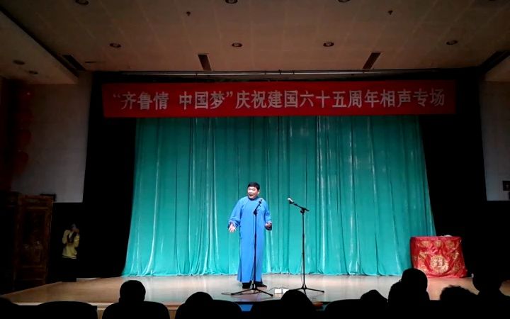 山东快书《武松打虎》李东风哔哩哔哩bilibili