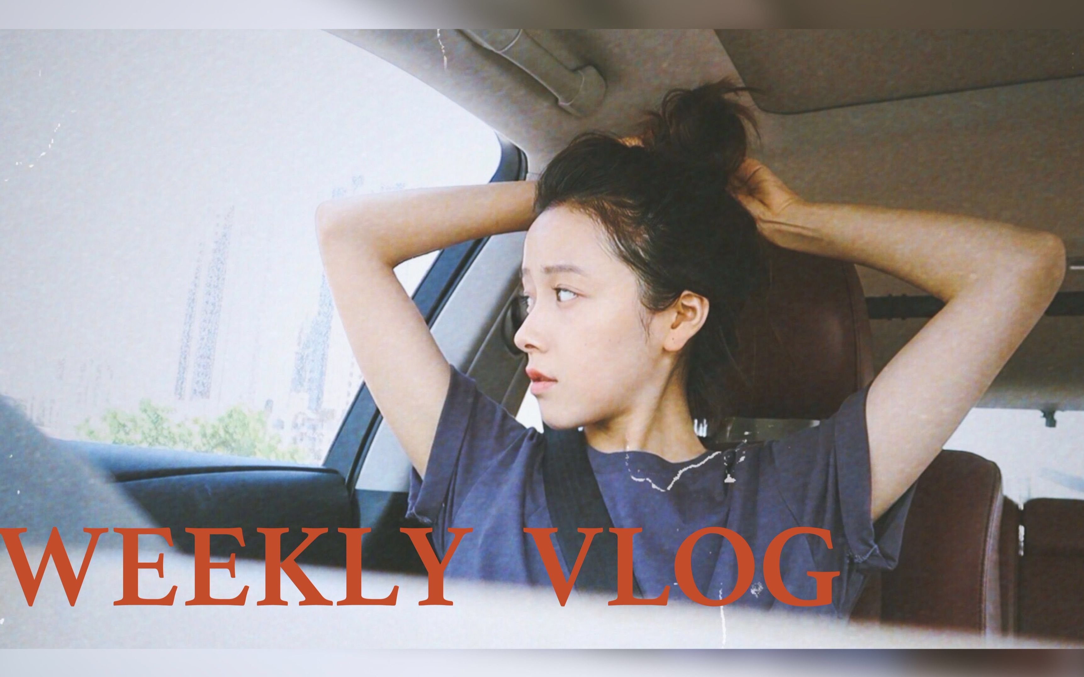 silviawangweeklyvlog自制冷萃咖啡超好吃沙拉食谱打折季