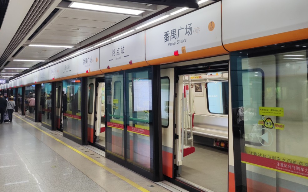 广州地铁3号线南瓜车图片