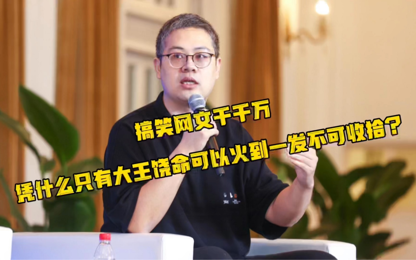 [图]搞笑网文千千万，为什么只有大王饶命，可以火到一发不可收拾？