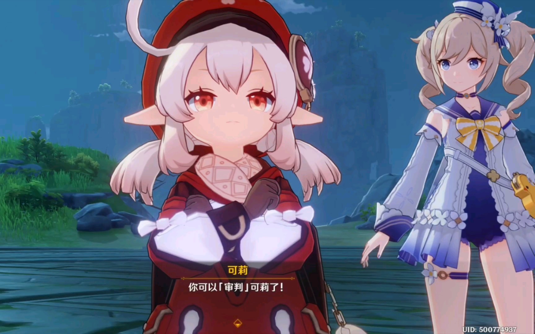 【原神】你可以审判可莉了!日语剧情太可爱了!awsl