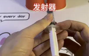 Télécharger la video: 【手工】制作发射器