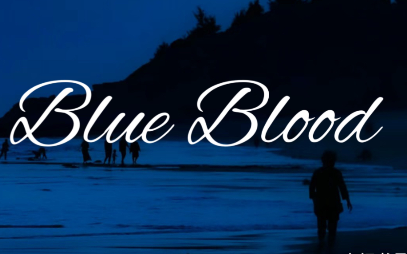 [图]【IVE 】”我从死亡中绽放 亦如鲜血中的花朵”“Blue Blood