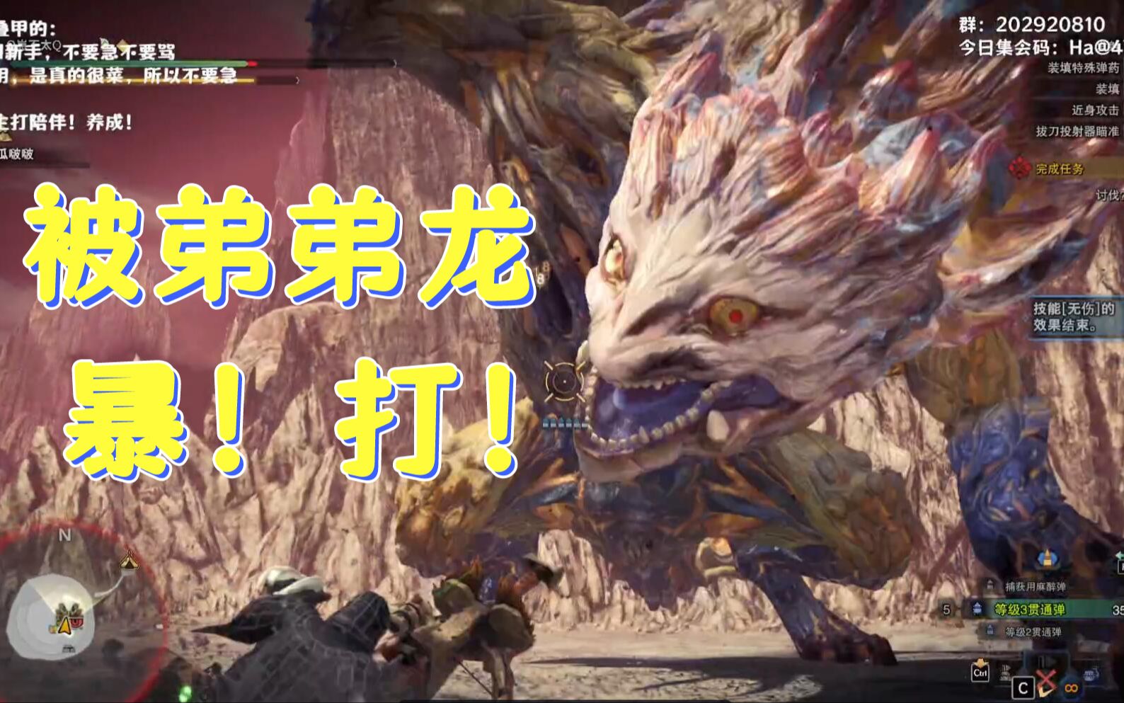 mhw是什么单位