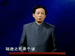 Télécharger la video: 解读陆逊之死：权力斗争中的江东士族悲剧