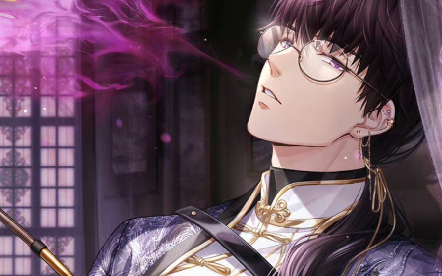 【恋与制作人】【许墨】 烛梦幽曳 2022万圣节ssr风月怪谈