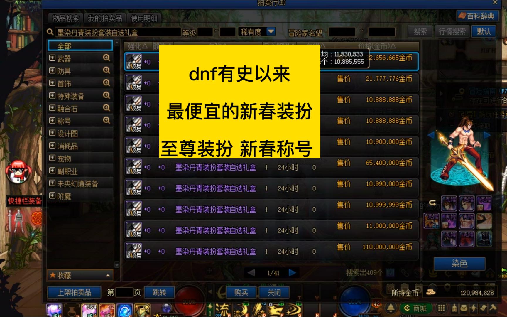 获得奖励的小提示