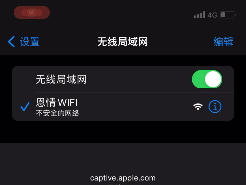 当我不小心连接到丹东对面的神秘wifi哔哩哔哩bilibili