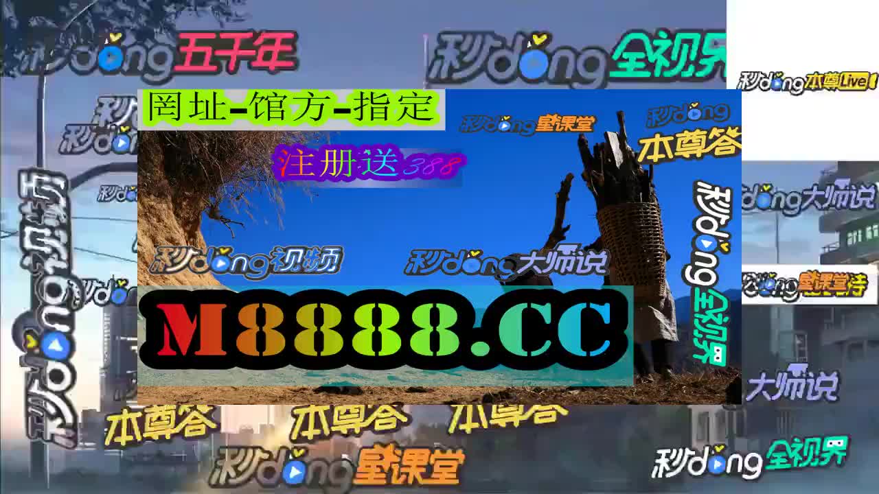 3必看!黄大仙100%最准一肖一码