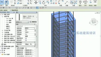 用BIM学习柱子钢筋构造