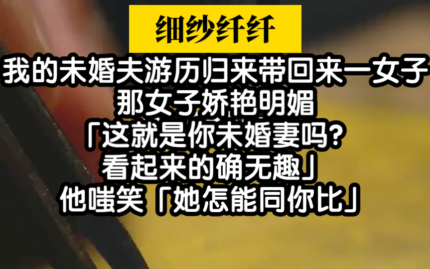 这才是尊贵的盐选该看的小说!我不允许b友们还不知道哔哩哔哩bilibili