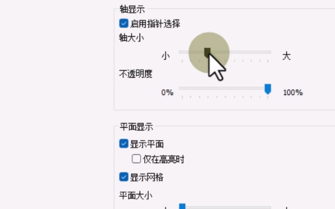 mastercam软件中wcs指针大小如何修改?你学废了吗?哔哩哔哩bilibili