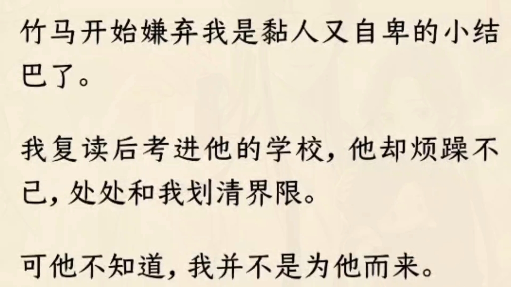 [图]南京锁会惩罚变心的人。」我们在同一座小舟上为彼此撑着伞，终于度过青春的梅雨季。步重元。正式成为我的爱人。永不改变。