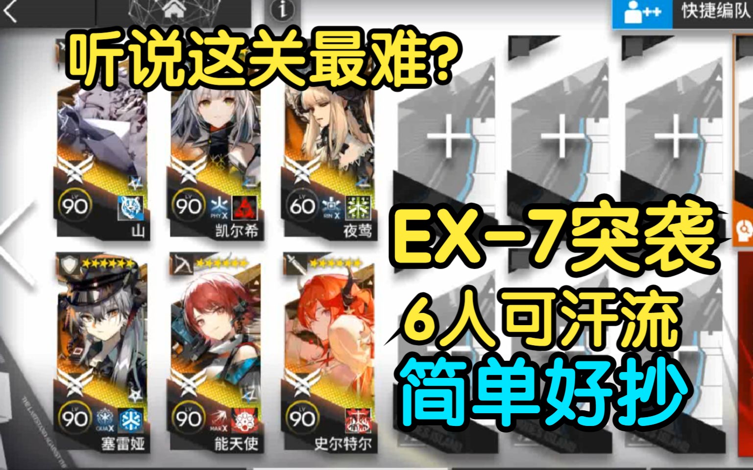  sl ex 7 6 