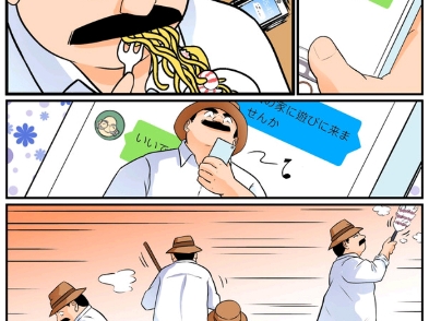 目暮警官和阿笠博士