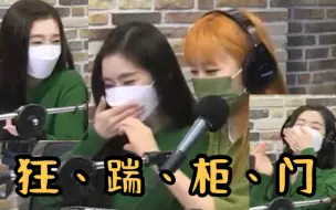 Télécharger la video: 康涩琪：我开窍起来连我都怕（麒麟seulrene)