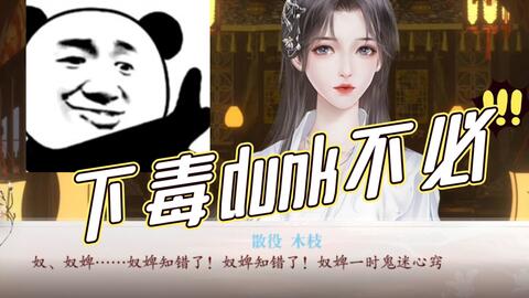 深宫曲 新增特殊宫女明鉴 野心勃勃的新宫女 木枝 哔哩哔哩 Bilibili 深宫曲 新增特殊宫女明鉴 野心勃勃的新宫女 木枝 哔哩哔哩 Bilibili