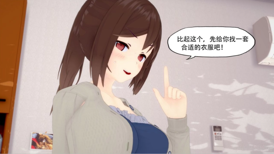 tg漫画 当妹妹的一天 第3集_哔哩哔哩_bilibili