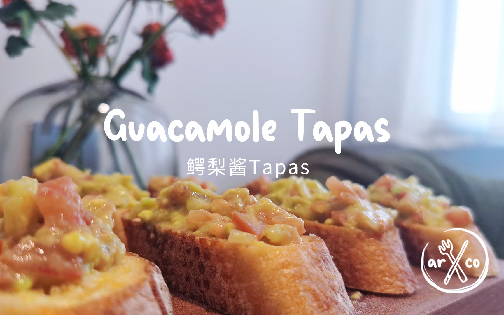 【鳄梨酱Tapas】一道墨西哥风味的Tapas哔哩哔哩bilibili