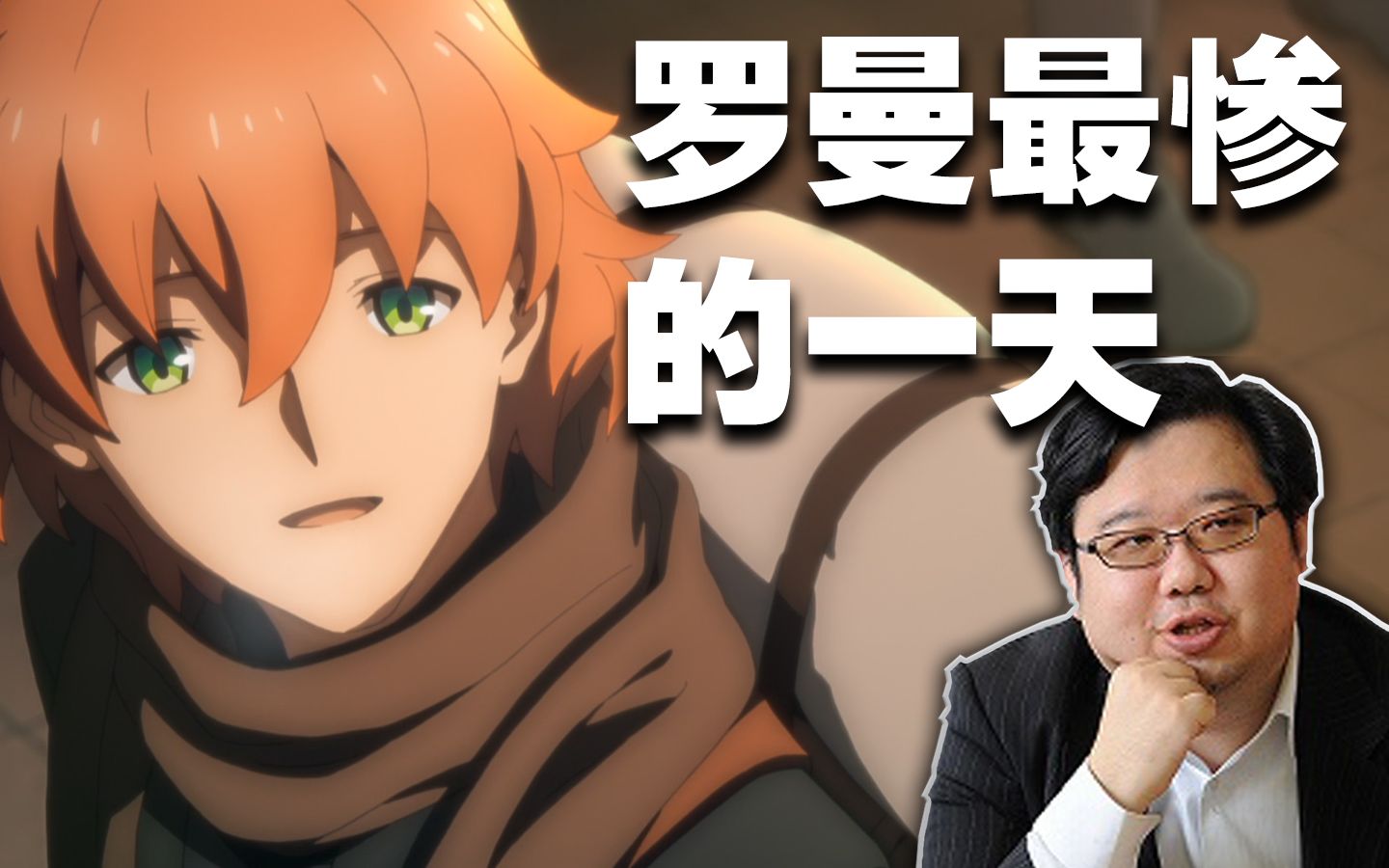 《绝对魔兽战线》的第11话真是小太刀右京毁原作的巅峰.