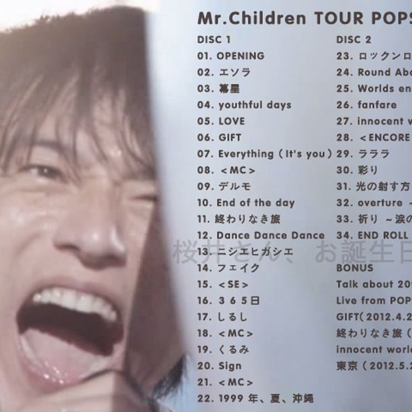 [球菌字幕社]Mr.Children TOUR POPSAURUS 2012_哔哩哔哩_bilibili