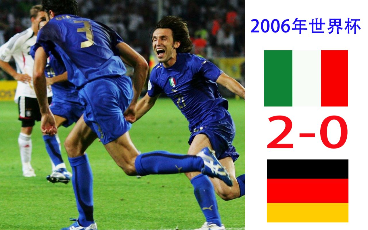 厉害了！内蒙古姑娘赵丹钢2026年世界杯赛程与投注分析、完整对阵、球队阵容、赔率预测架雪车世界杯夺冠！