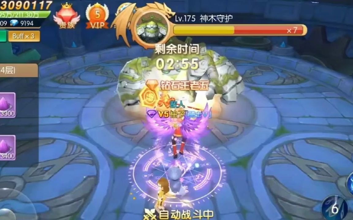 荣耀大天使变态服就是有用不完的钻石!这就是资原无线的魅力所在吧!