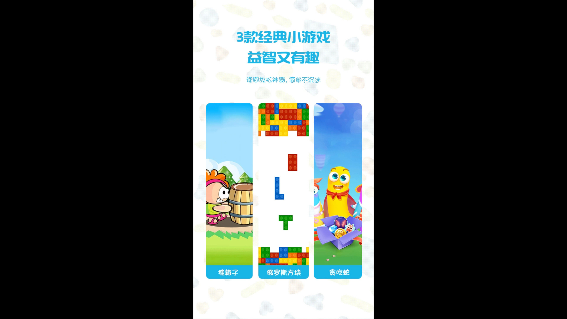 照相机2023广告哔哩哔哩bilibili