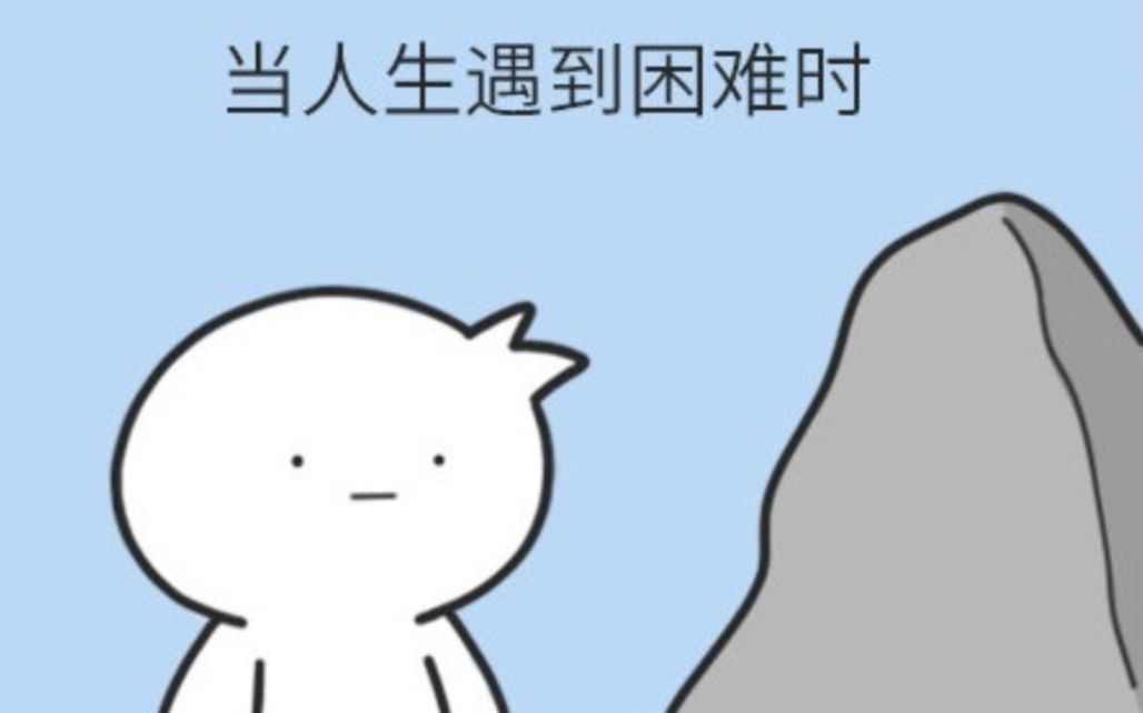 【相生栗子】快乐人生小建议