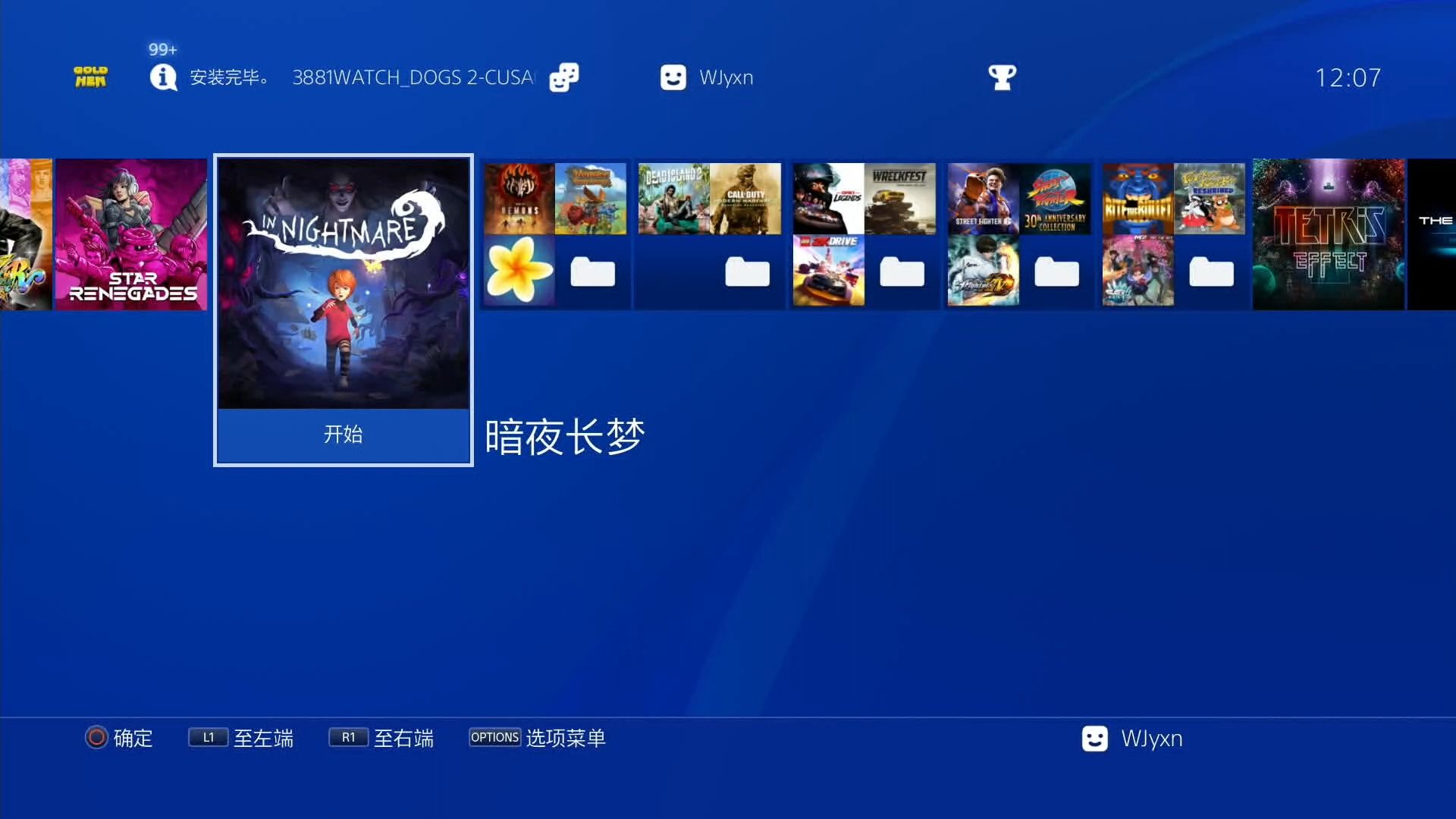 ps4中文_390_暗夜长梦.in nightmare
