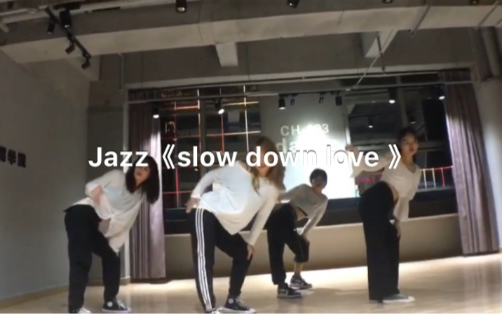 JAZZ常规班『slow down love』舞蹈分解#sexy jazz##简单入门jazz##ISHOW编舞#前部分跟音乐+后部分分解#龙岗附近的爵士舞#哔哩哔哩bilibili