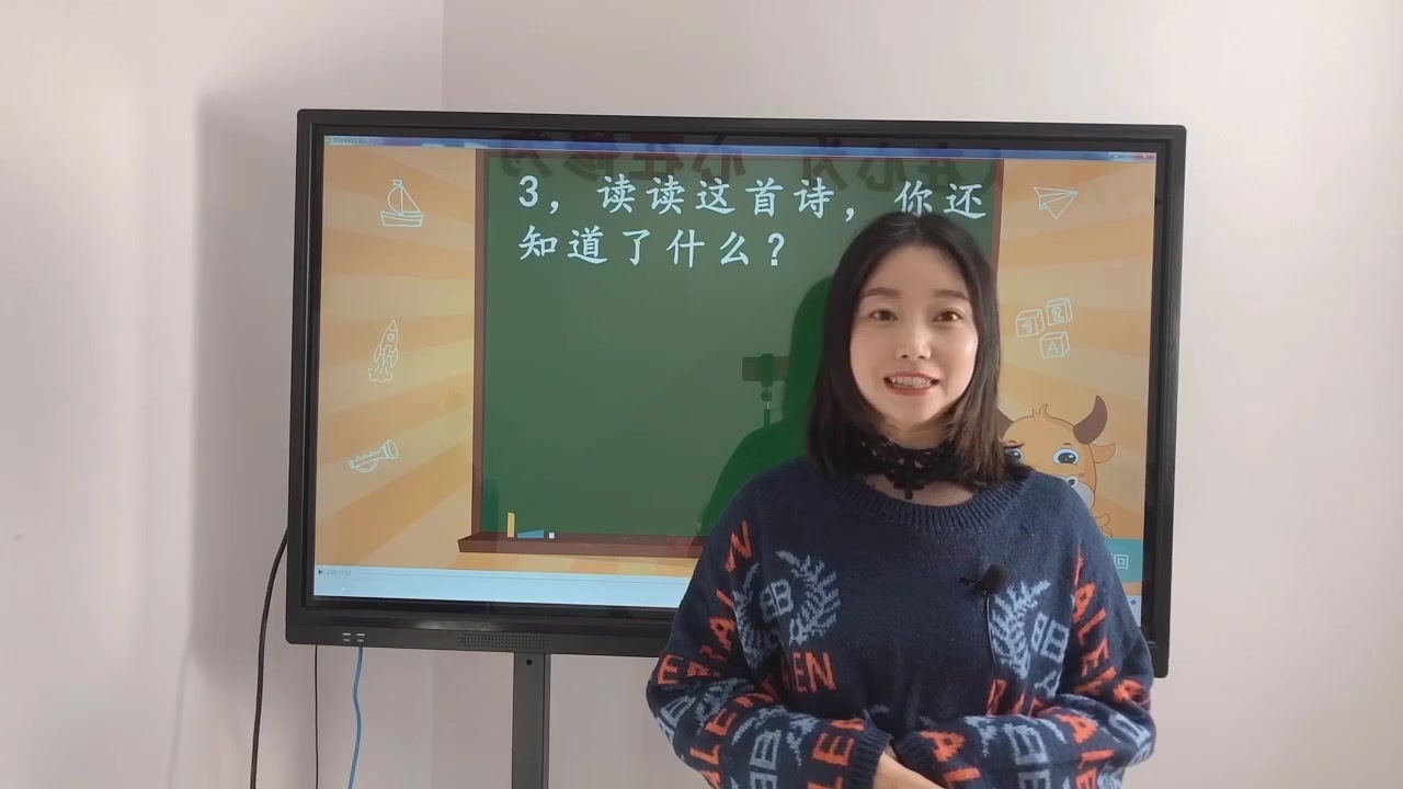 [图]小学语文《悯农》古诗学习（下）