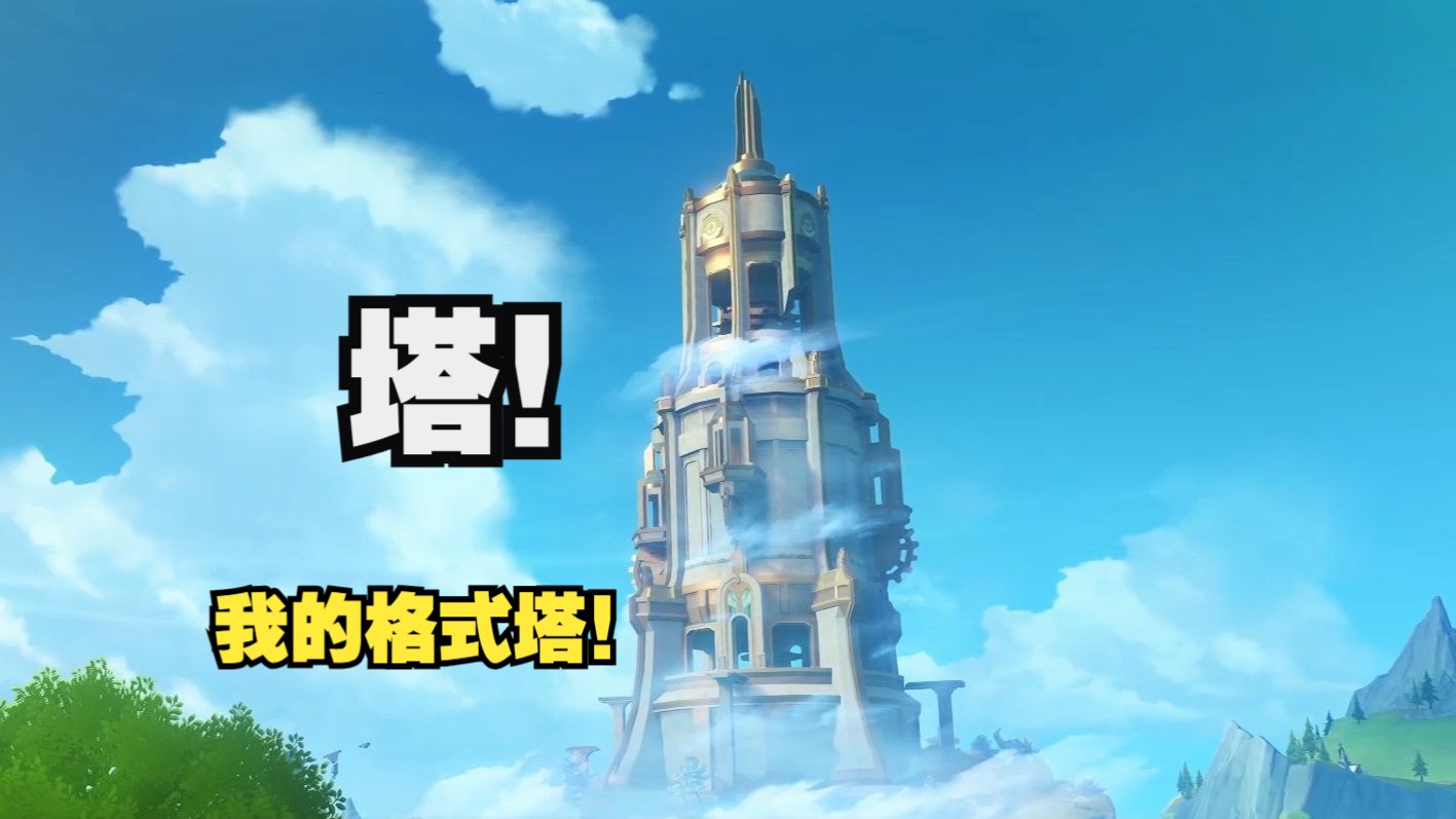 【原神/kidbox】咖喱棒到手了!