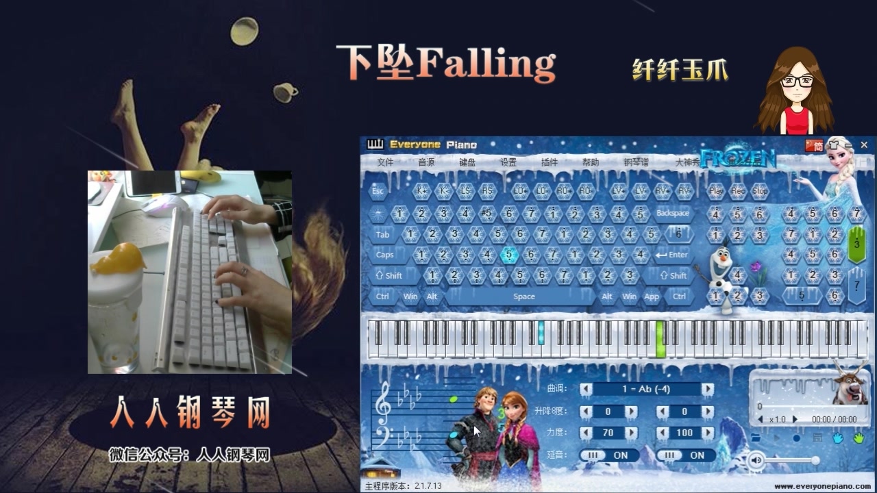 下坠Falling抖音2019最火BGMEOP键盘钢琴弹奏哔哩哔哩bilibili