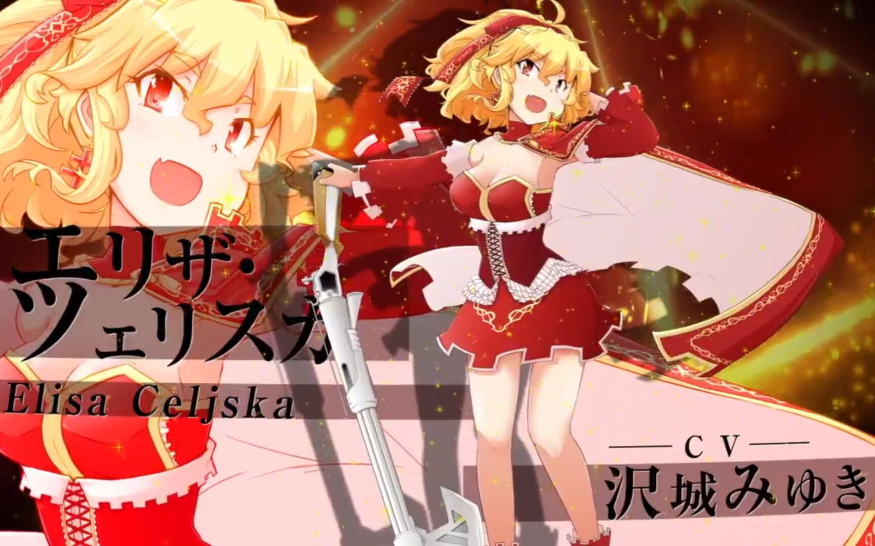 【魔法纪录】「魔法少女☆贞德」活动2期『常夜の国の叛乱者 ～魔法