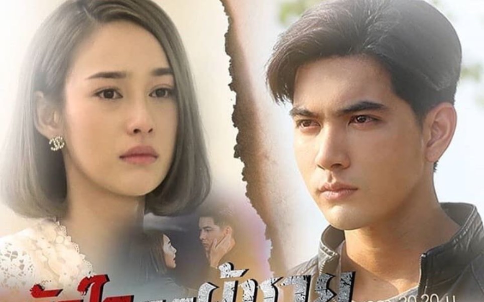 泰剧剪辑男子汉之心吻戏船戏cut复仇男和富家女的虐心之恋