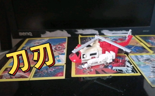 变形金刚g1老玩具分享,变形金刚g1守护神成员刀刃