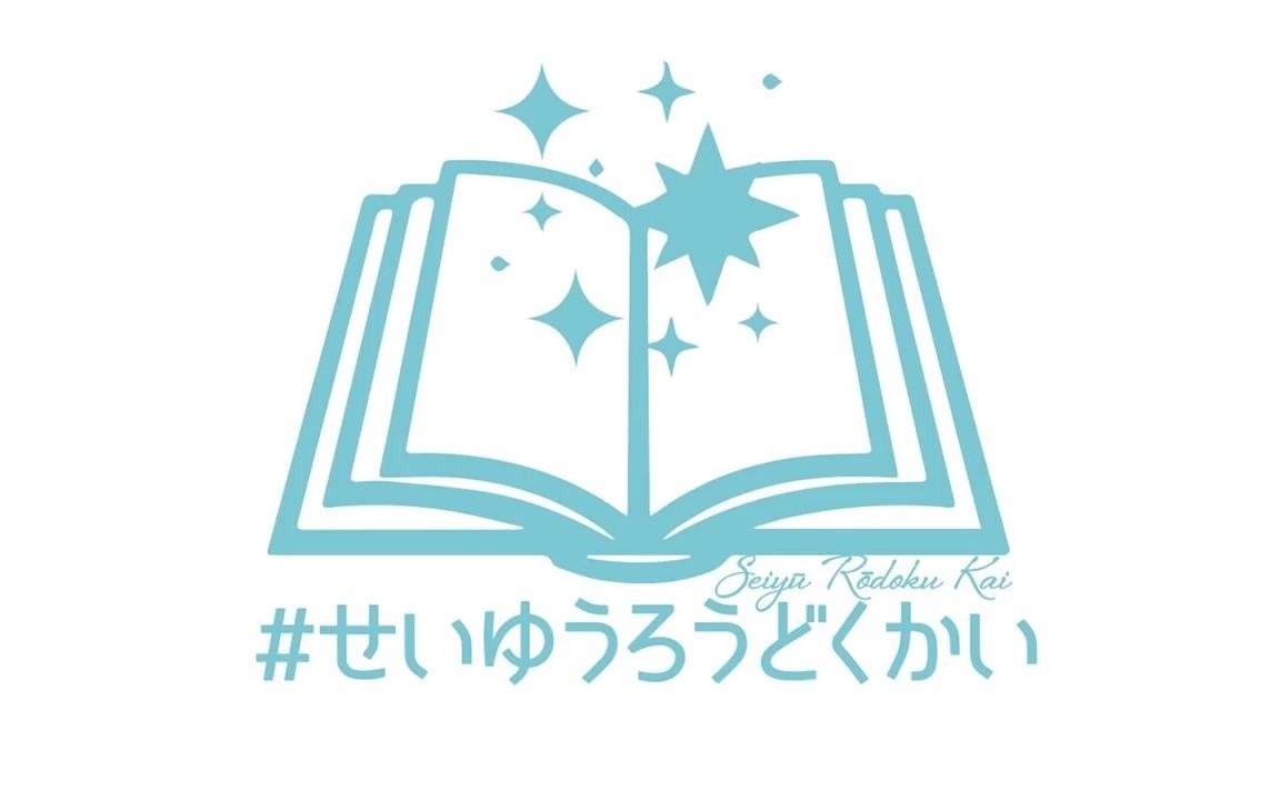 【日语听力】当坂田银时不吐槽了改朗读『大提琴手高修』 杉田智和正经起来声音居然这么好听!?哔哩哔哩bilibili