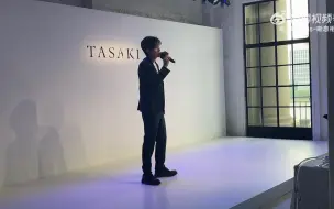 Download Video: 【王晰】TASAKI彩排花絮《秋叶》《晚风》丨晰息TV