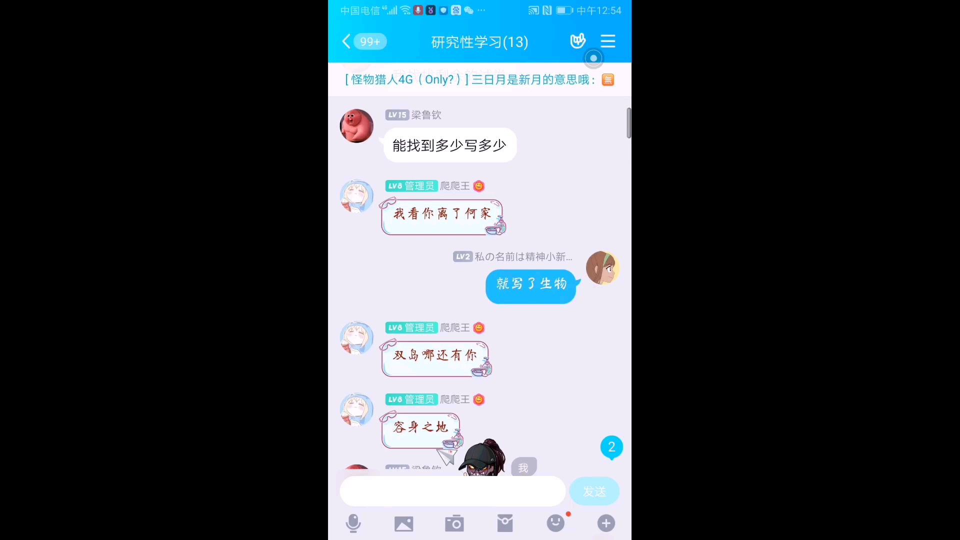 龙 王 降 临哔哩哔哩bilibili