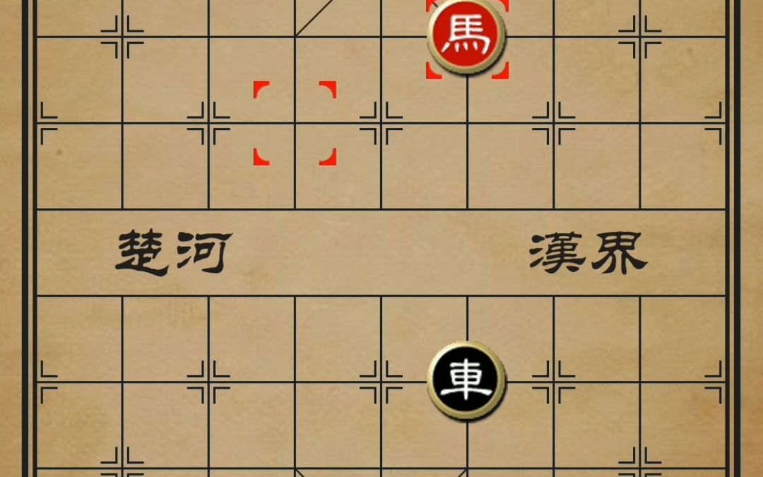 象棋残局,玉层金鼎单骑见虏又名铁索揽孤舟,相传为文天祥在狱中所作