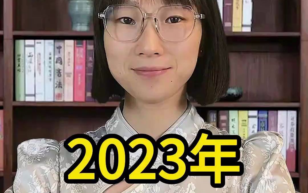 2023年学什么技术比较好就业哔哩哔哩bilibili