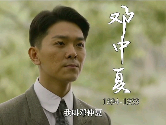 影片选自《觉醒年代》片段;配乐《红旗61八章组曲》(七章61中华