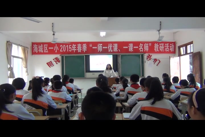 [图]【获奖】人教版六年级数学下册《比例尺》-谢老师优质课公开课教学视频