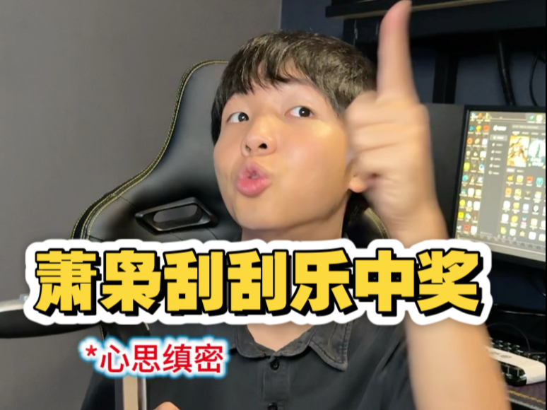 暑假该如何拿捏父母（原来父母的爱是有CD的哈哈哈哈哈）