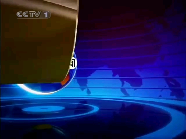 新闻30分片尾 B站