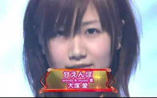 甘えんぼ 搜索结果 哔哩哔哩 Bilibili